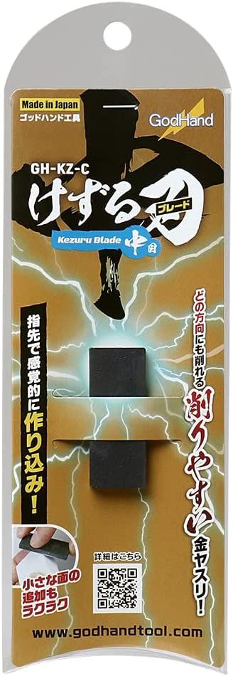 God Hand GH-KZ-C Kezuru Blade Medium - BanzaiHobby
