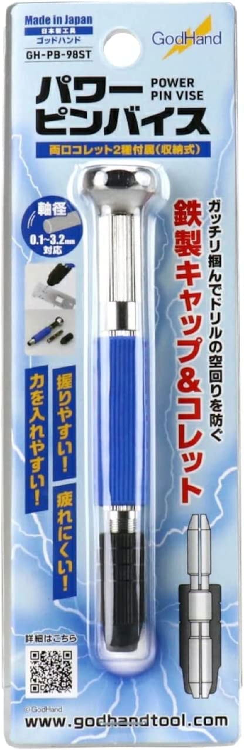God Hand GH-PB-98ST Power Pin Vice, Compatible with 0.04 - 0.1 inch (0.1 - BanzaiHobby