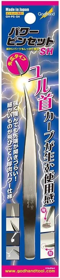 God Hand GH-PS-SH Power tweezers: wide tip Hobby Tool - BanzaiHobby