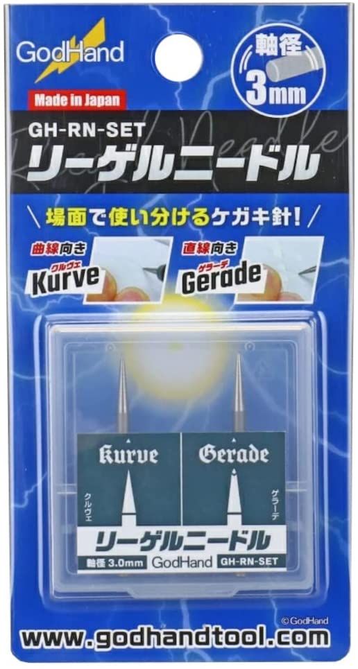 God Hand GH-RN-SET Riegel Needle - BanzaiHobby