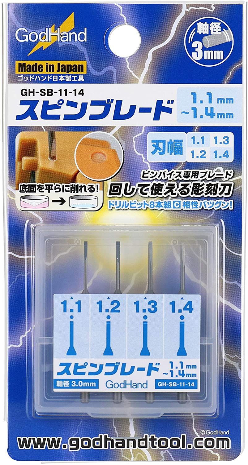 God Hand GH-SB-11-14 Spin Blade 1.1 - 1.4mm - BanzaiHobby