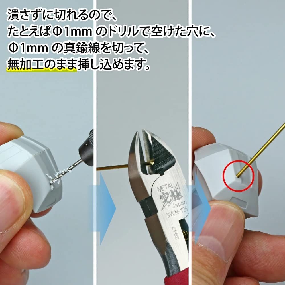 God Hand GH-SWN-125 Metal Line Nipper, Plastic Model Tool, Red - BanzaiHobby