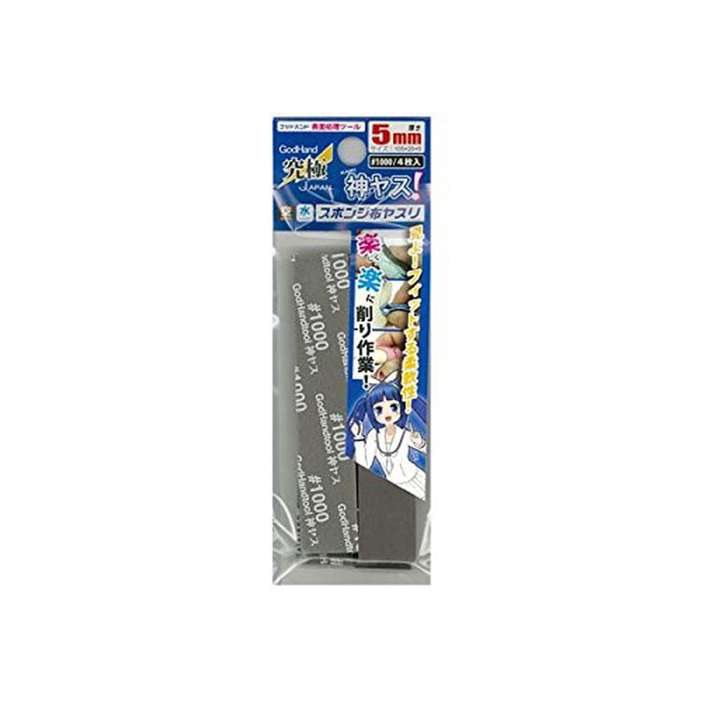 God Hand God Sponge File #1000 5mm-Thick 4 Sheets - BanzaiHobby