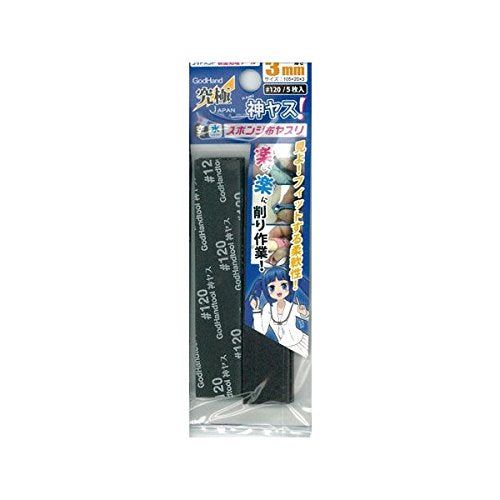 God Hand God Sponge File #120 3mm-Thick 5 Sheets - BanzaiHobby