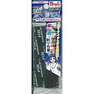 God Hand God Sponge File #120 5mm-Thick 4 Sheets - BanzaiHobby