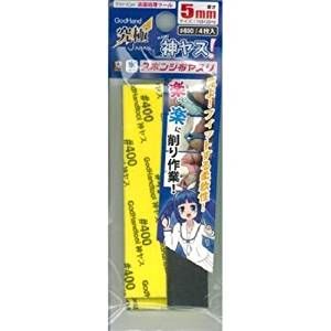 God Hand God Sponge File #400 5mm-Thick 4 Sheets - BanzaiHobby