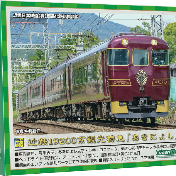 Banzai Hobby-GreenMax 50745 Kintetsu 19200 Series Tourist