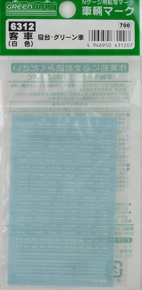 Greenmax 6312 Number Marking Sheet (White) (for Passenger/Sleeping/Green - BanzaiHobby