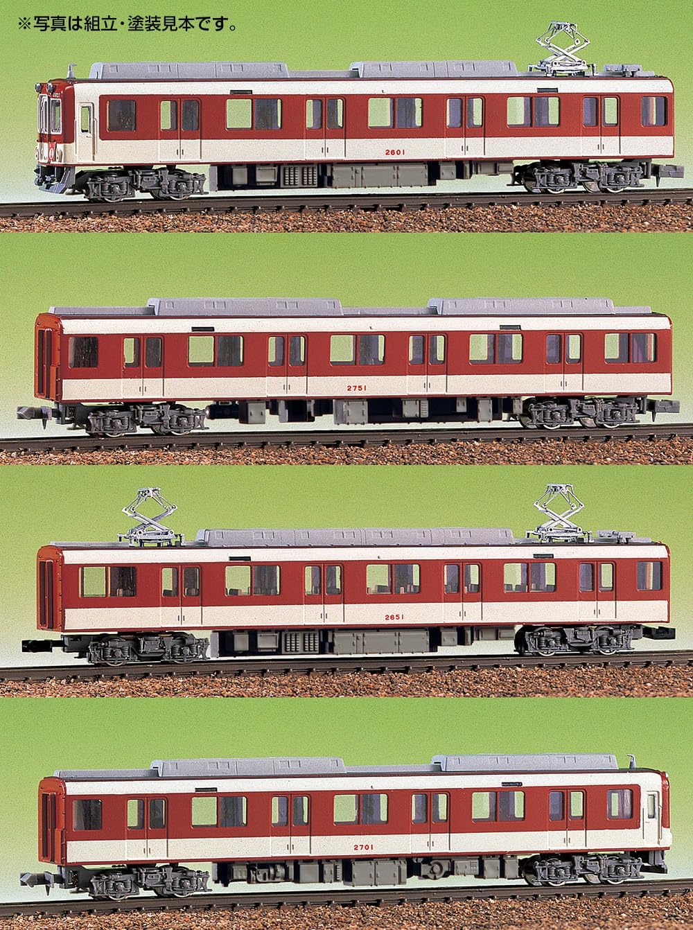 Green Max 427N N Gauge Kintetsu 2600 (2430) Series 4-Cars Set - BanzaiHobby