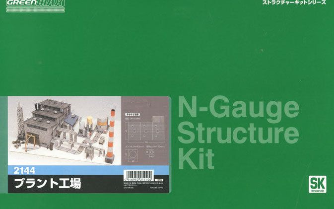 Greenmax 2144 Plant(Factory) (Unassembled Kit) - BanzaiHobby