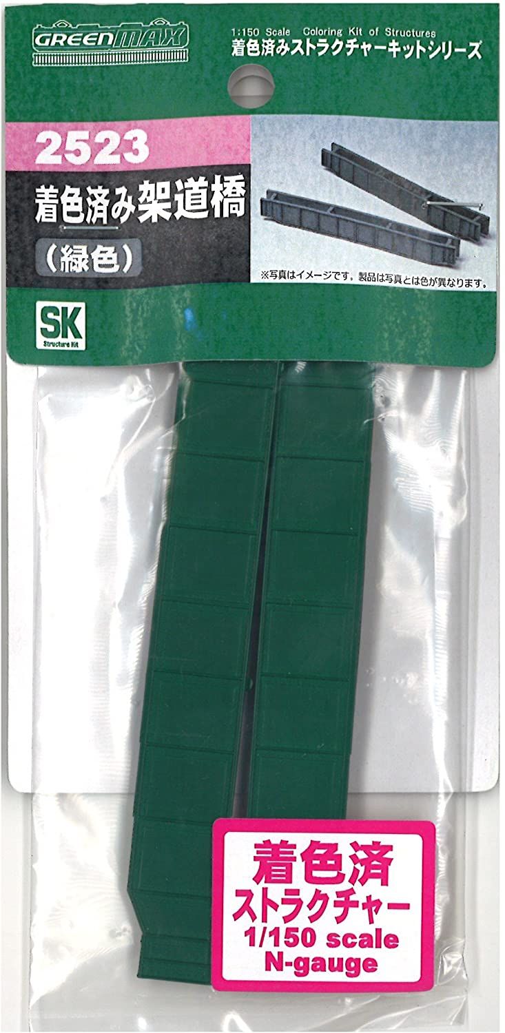 Greenmax 2523 Pre-colored Railway Bridge (Green) (Unassembled Kit) - BanzaiHobby