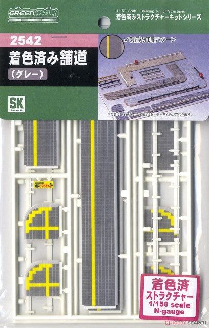 Greenmax 2542 Painted Paved Road (Gray) (2 Pieces) - BanzaiHobby