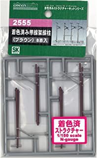 Greenmax 2555 Pre-colored Catenary Pole for Single Track (Brown) (8pcs.) - BanzaiHobby