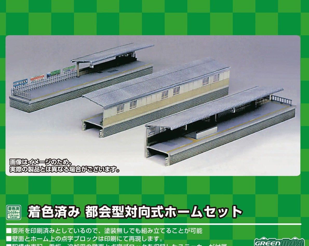 Greenmax 2615 Pre-colored Urban Type One-Sided Platform Set (Unassembled - BanzaiHobby