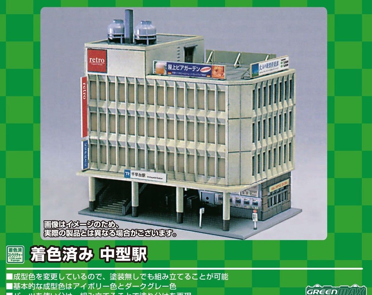 Greenmax 2616 Pre-colored Middle Station (Unassembled Kit) - BanzaiHobby