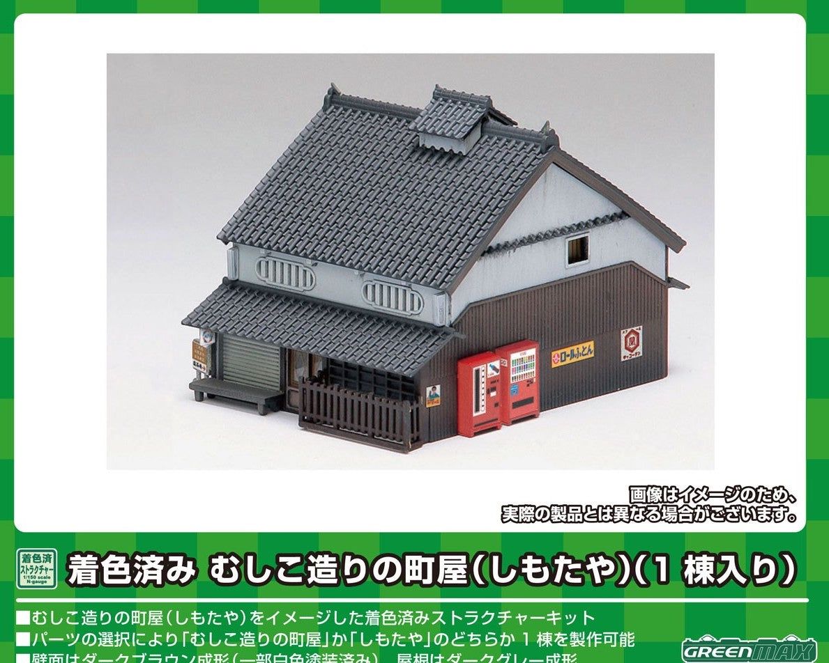 Greenmax 2622 Painted Mushiko-window Machiya (Town Shop), Shimotaya (Clos - BanzaiHobby