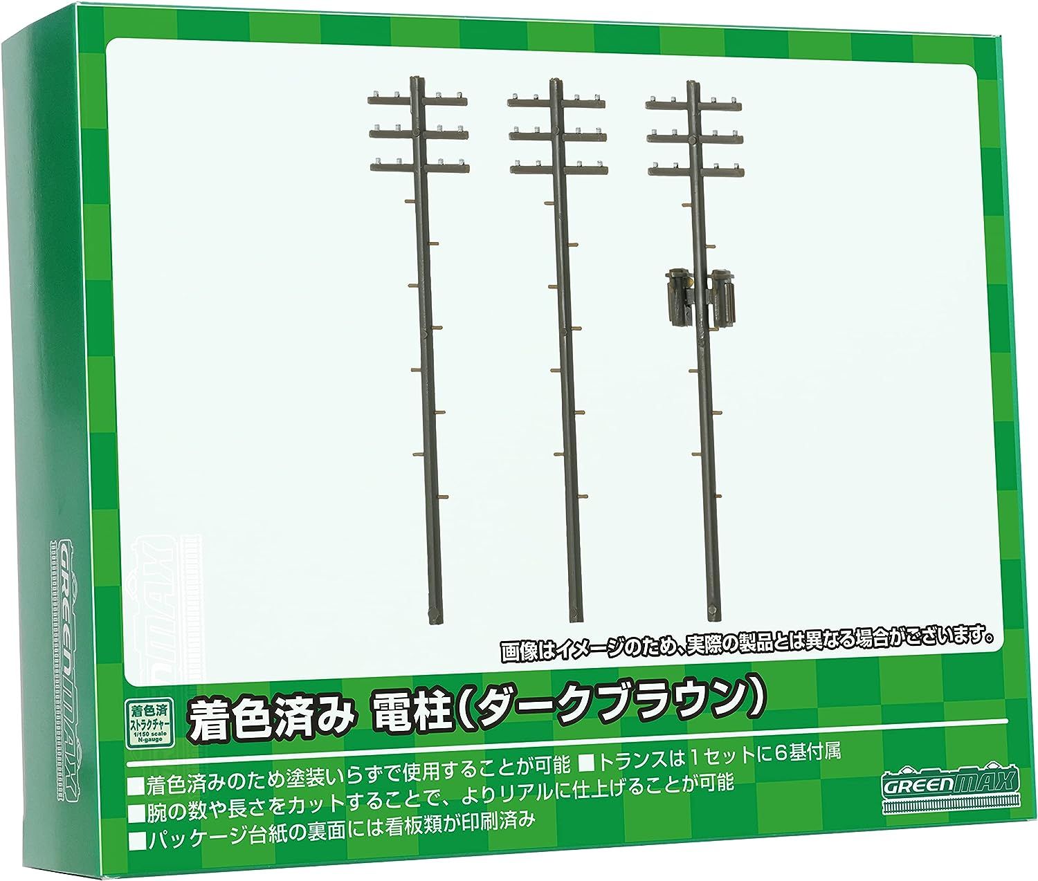 Greenmax 2625 N Gauge Column Dark Brown Pre-Colored Assembly Kit Railway Model Structure - BanzaiHobby