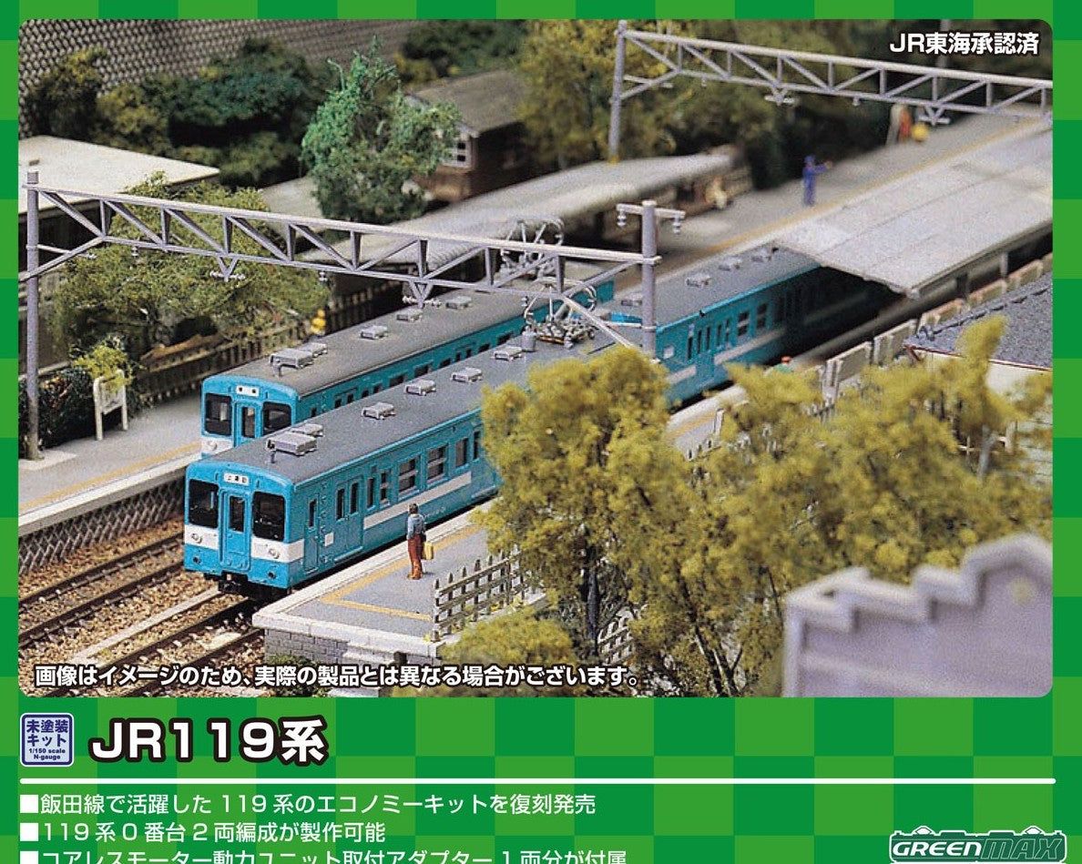 Greenmax 449 J.R. Series 119 Two Car Formation Set (2-Car Unassembled Kit - BanzaiHobby