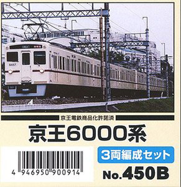 Greenmax 450B Keio Series 6000 Three Car Formation Set (3-Car, Unassemble - BanzaiHobby