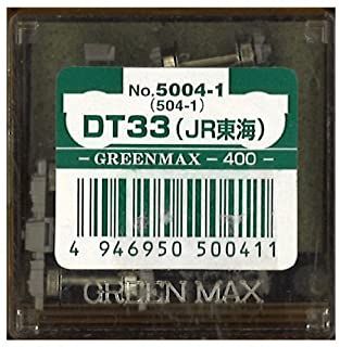 Greenmax 5004-1 [ 5004-1 ] Bogie Type DT33 (Gray) (DT33 for JR Central) - BanzaiHobby