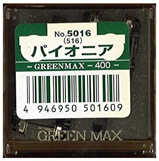 Greenmax 5016] Bogie Type Pioneer (Black) (2pcs.) - BanzaiHobby