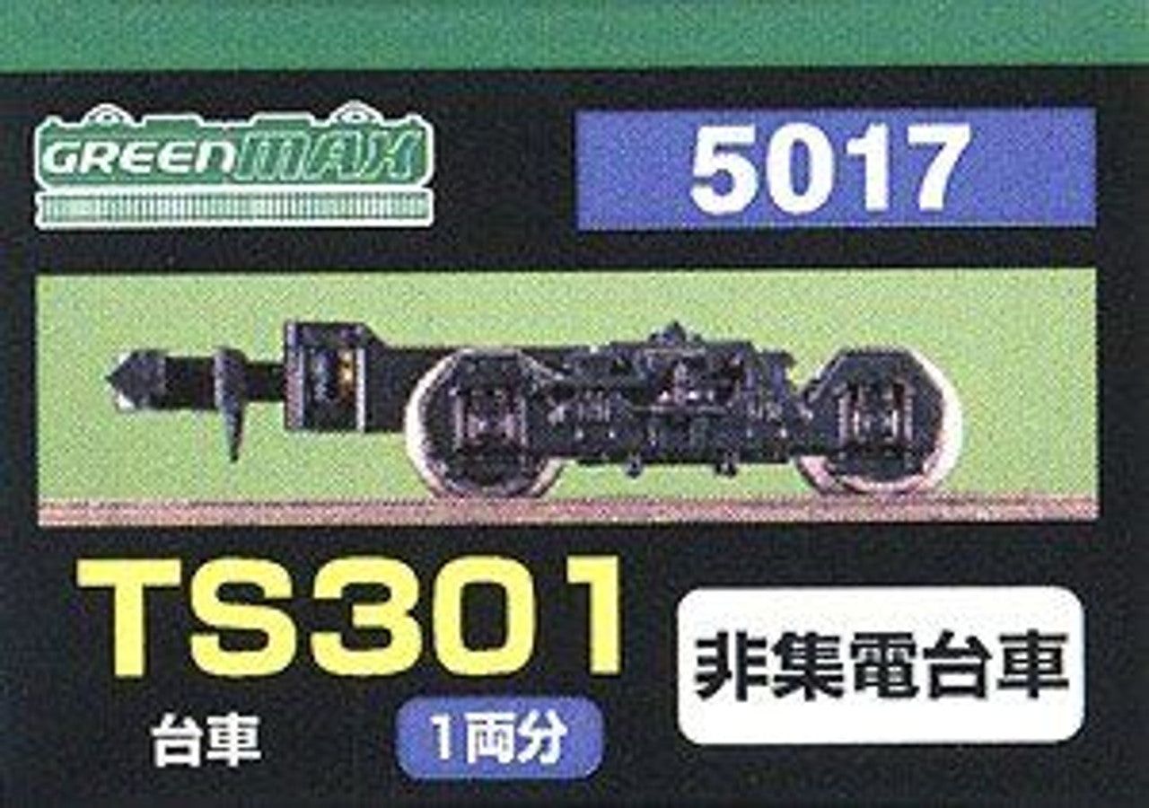 Greenmax 5017 Bogie TS301 (Color Black) - BanzaiHobby