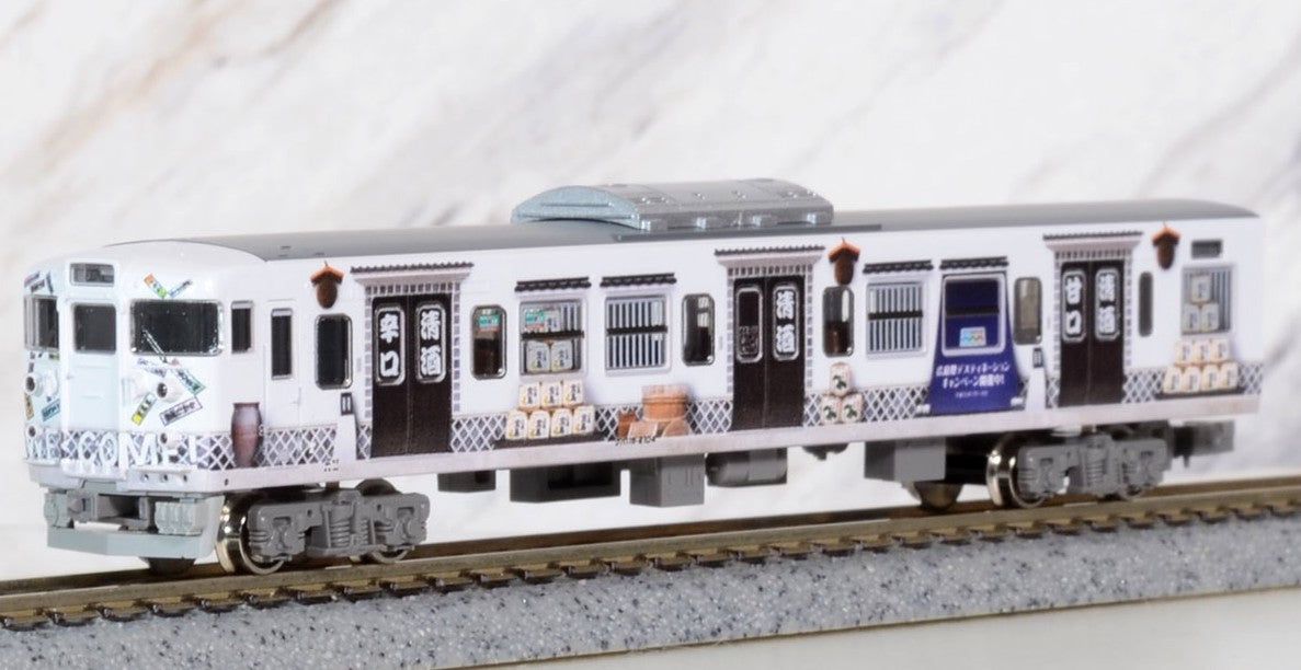 Greenmax 50703 J.R. Series 115-2000 (Manpuku Takarashima-go) Four Car For - BanzaiHobby