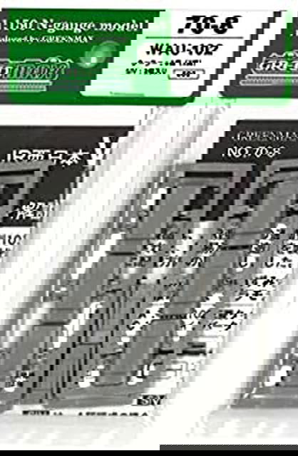 Greenmax [ 70-8 ] Cooler Type WAU102 (2kinds, each 6pcs. With SIV) - BanzaiHobby