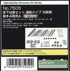 Greenmax 7505 [EVO] Under Floor & Bogie Set (for Commuter Train Type, Air - BanzaiHobby