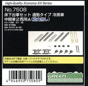 Greenmax 7508 [EVO] Under Floor & Bogie Set (for Commuter Train Type, Air - BanzaiHobby