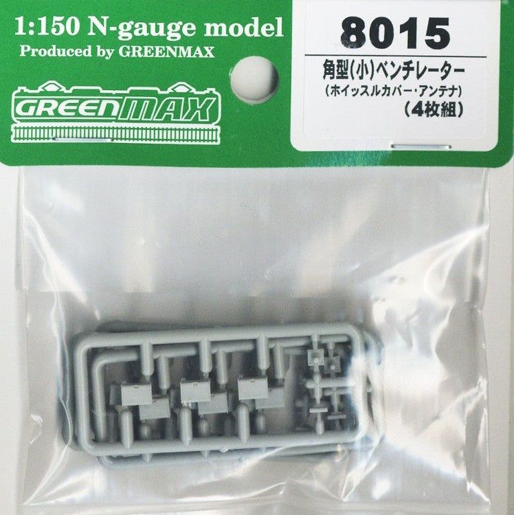 Greenmax [ 8015 ] Ventilator Square Type (Small) (Whistle Cover, Antenna) - BanzaiHobby