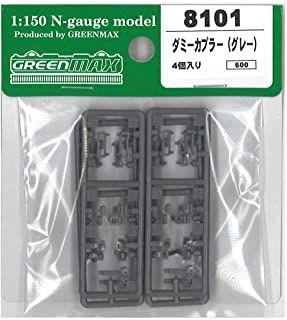 Greenmax [ 8101 ] Dummy Coupler (Gray, 4pcs.) - BanzaiHobby