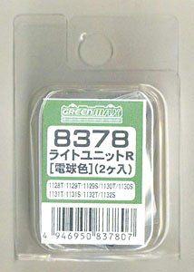 Greenmax 8378  Headlight Unit R [Incandescent-like Color] (for Electric C - BanzaiHobby