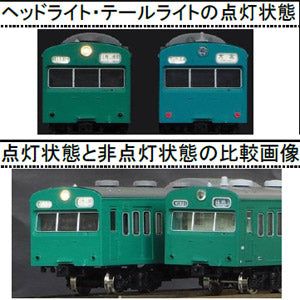 Greenmax 8379 Light Unit S (Commuter Type A: 103, Light Bulb, White, Red) - BanzaiHobby