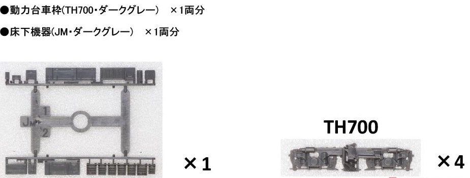 Greenmax [ 8517 ] Power Bogie Frame & Under Floor Parts Set A-32 (TH700+J - BanzaiHobby