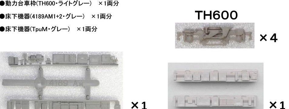 Greenmax [ 8518 ] Power Bogie Frame & Under Floor Parts Set C-01 (TH600+4 - BanzaiHobby