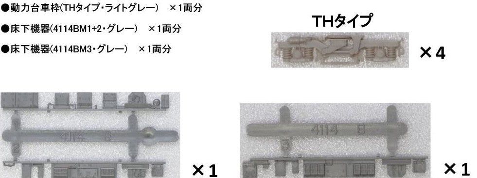 Greenmax [ 8519 ] Power Bogie Frame & Under Floor Parts Set A-33 (TH Type - BanzaiHobby