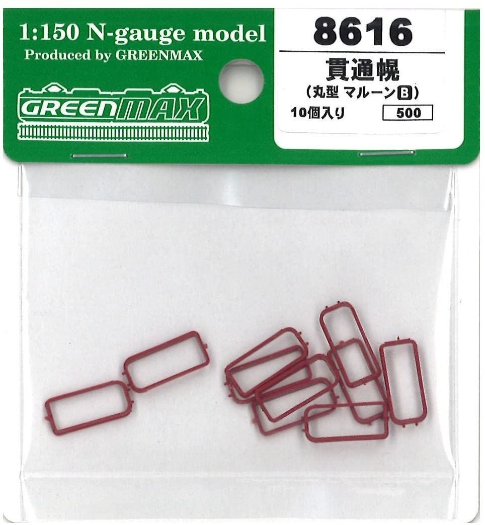 Greenmax 8616 Gangway Hood Round shape (Maroon [B]) (10pcs.) - BanzaiHobby