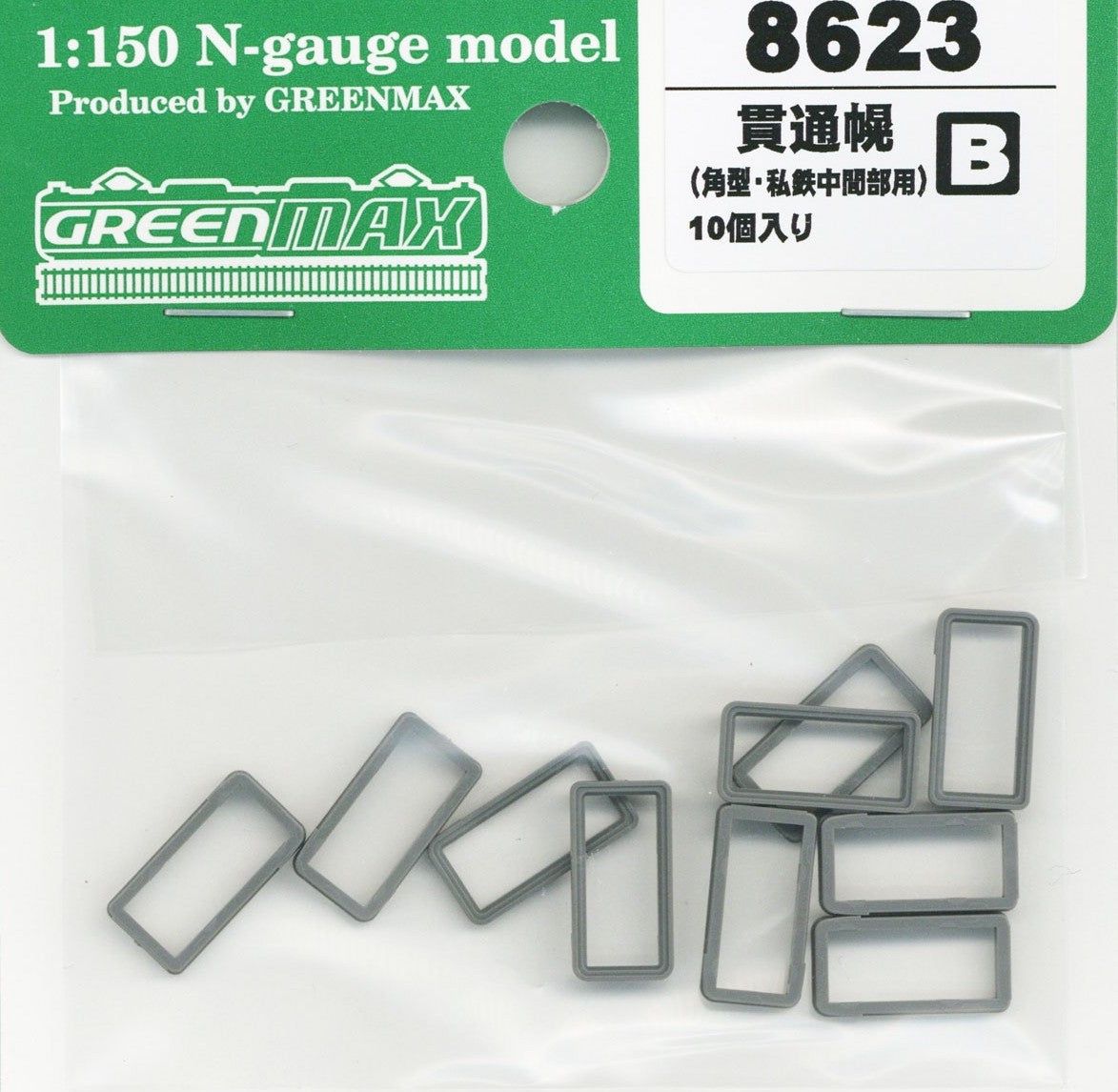 Greenmax 8623 Diaphragm (Square Type, for Private Railway Middle Car) [B] - BanzaiHobby