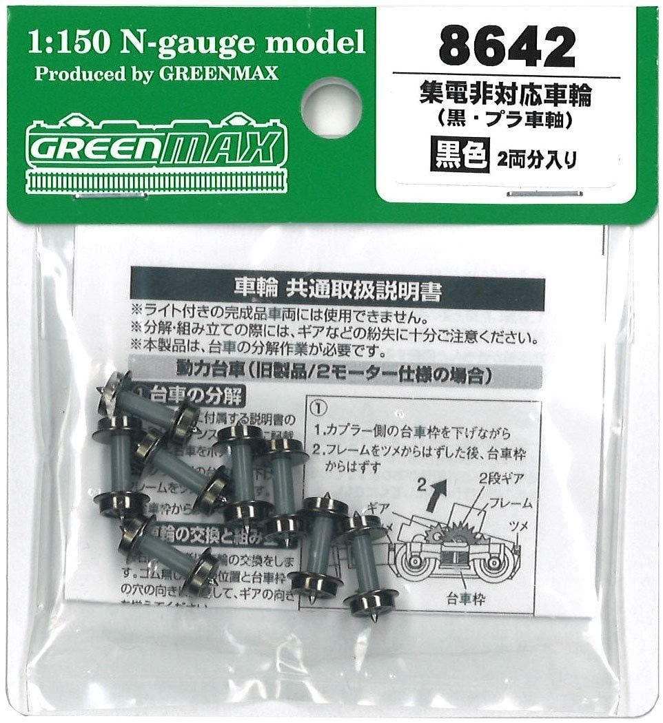 Greenmax [ 8642 ] Non-Current Collector Wheels (Black, Plastic Axle) (8 P - BanzaiHobby