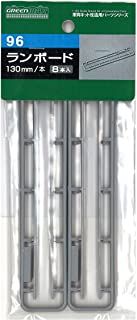 Greenmax [ 96 ] Running Board (L=130mm) (8pcs.) - BanzaiHobby