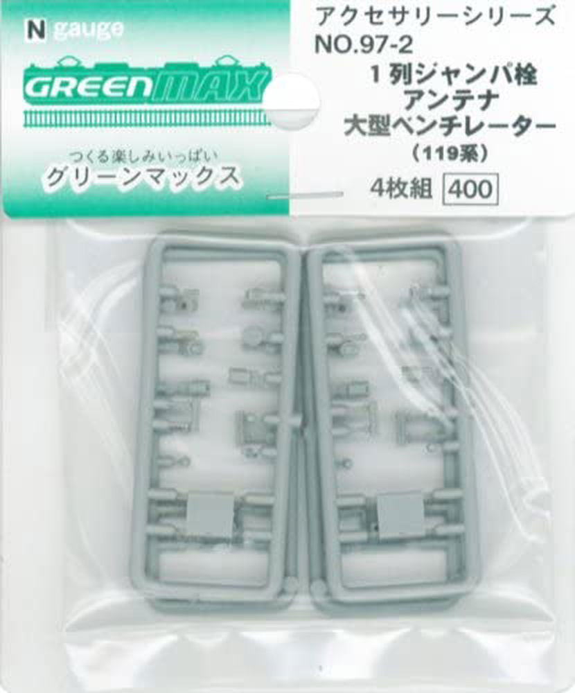 Greenmax [ 97-2 ] Single Jumper Plug, Antenna, Large Ventilator Set (For - BanzaiHobby