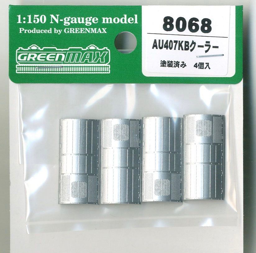 Greenmax AU407KB Cooler (Painted) (4 Pieces) - BanzaiHobby