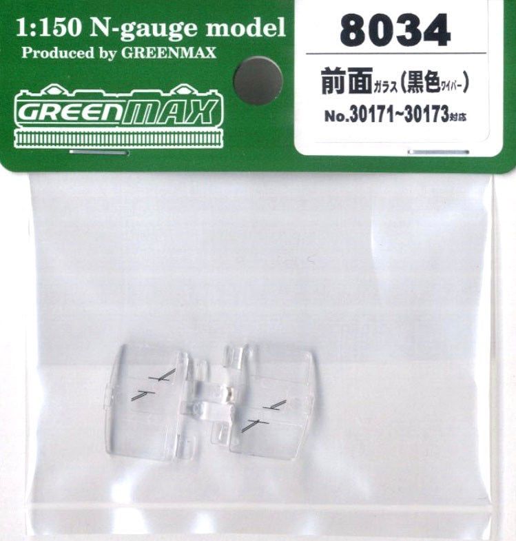 Greenmax Front Glass (Black Wiper) [for #30171-#30173] - BanzaiHobby