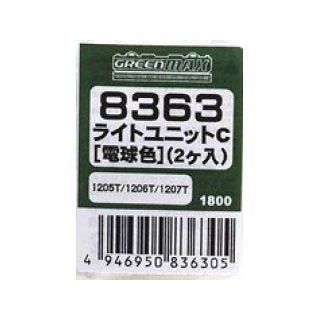 Greenmax Headlight Unit C [Incandescent-like Color] (for Electric Car Ser - BanzaiHobby