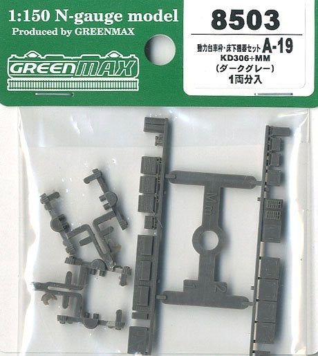 Greenmax ower Bogie Frame & Under Floor Parts Set A-19 (KD306 + MM) (for - BanzaiHobby