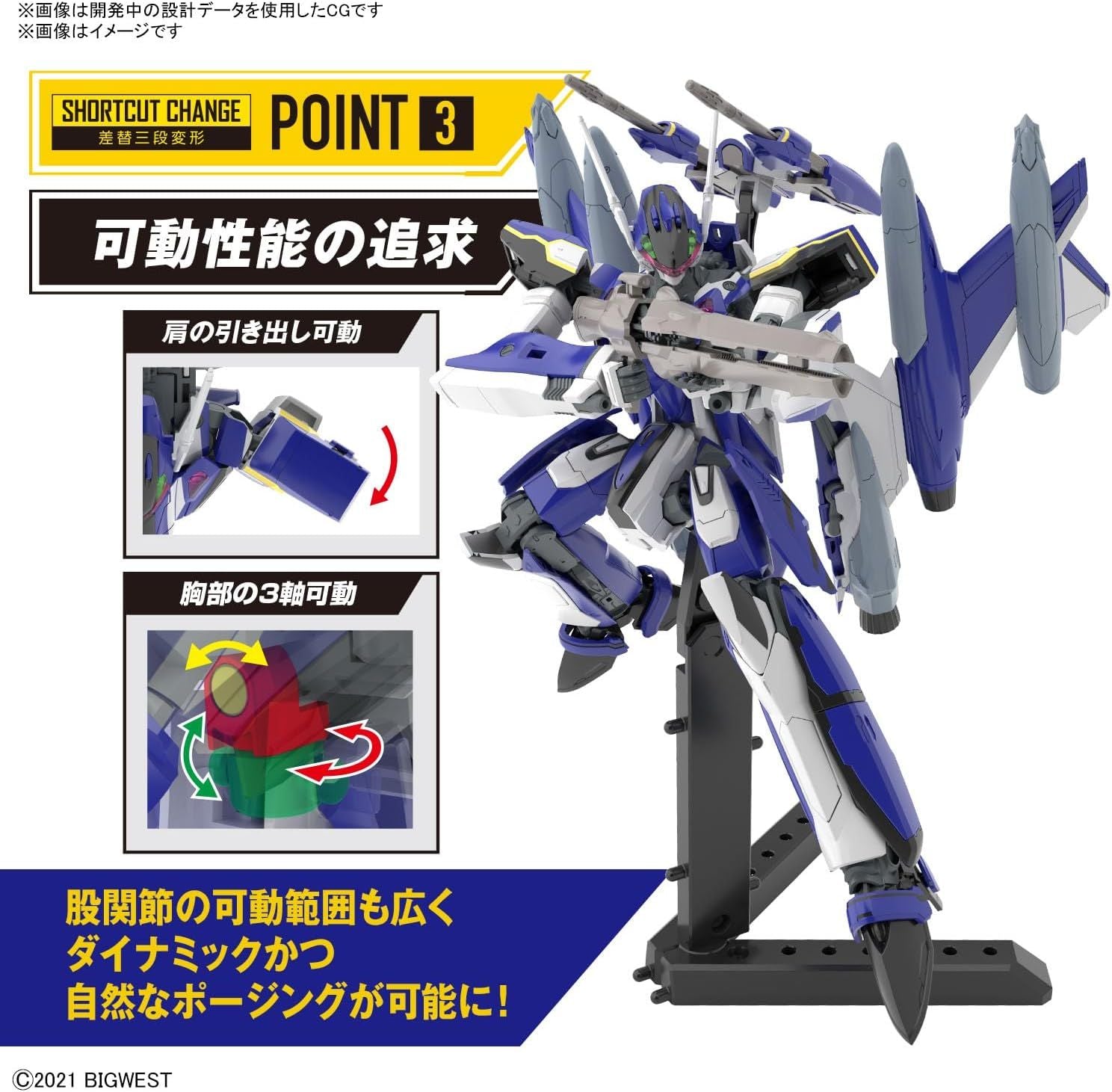HG YF-29 DURANDAL VALKYRIE FULL SET PACK - BanzaiHobby