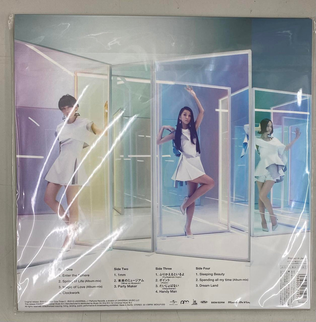 UNIVERSAL LP Record / PERFUME LEVEL 3