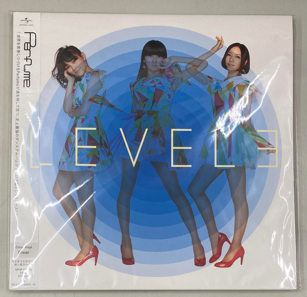 UNIVERSAL LP Record / PERFUME LEVEL 3