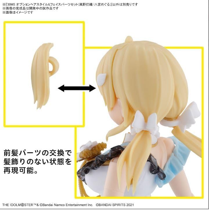 Bandai 30MS Optional Hairstyle & Face Parts Set (Kazano Toori/Hachinomiya Meguru) - BanzaiHobby